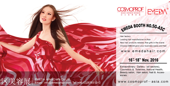 EMEDA HAIR will participate in 2016 Cosmoprof Asia exhibition on the November 16